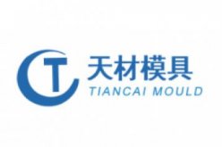 台州市黄岩天材顺达模具厂