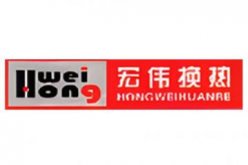 新乡市宏伟换热器有限公司