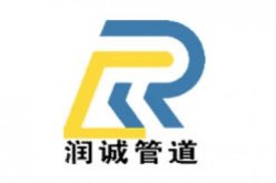 沧州润诚管道设备制造有限公司