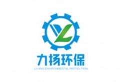 济宁市力扬环保节能设备制造有限公司