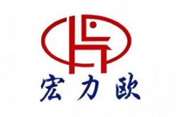 深圳市宏力欧科技有限公司