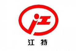 湖北江南专用特种汽车有限公司