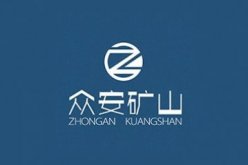 山东众安矿山机械设备有限公司