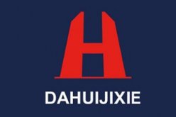 宁津县大辉机械设备有限公司