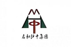 上海名和沪中木业有限公司