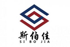 湖北斯伯塑料容器有限公司