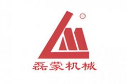 广东磊蒙智能装备集团有限公司