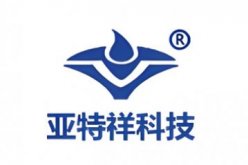 佛山市亚特祥科技有限公司