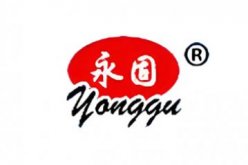 安徽永固电缆有限公司