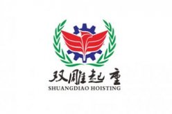 上海双雕起重机械有限公司