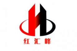 贵州红汇峰科技有限公司