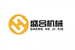 曲阜市盛合机械制造厂