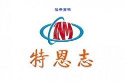 无锡市特恩志新材料有限公司