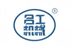 武汉吕工机械有限公司