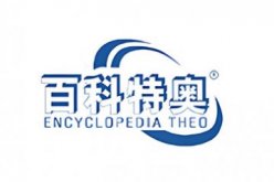 杭州特奥环保科技有限公司