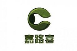 长春市嘉路喜润滑油有限公司