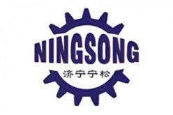 济宁宁松商贸有限公司