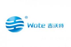 吉林省沃特管业有限公司