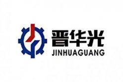 山西晋华光矿山设备有限公司