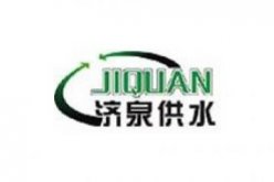 宁夏济泉供水设备有限公司