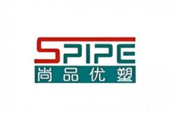 河南尚品优塑科技有限公司