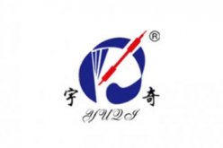 西安宇奇高压密封电连接器有限公司