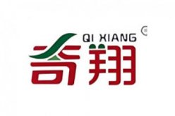 阜阳市奇翔日用品有限公司