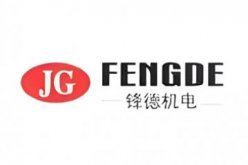 泰州市锋德机电制造有限公司