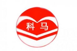 西安科马包装有限责任公司